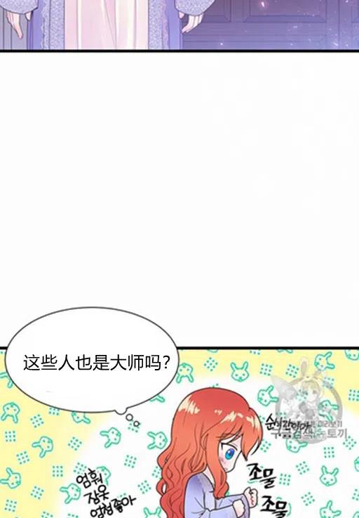 第11话4