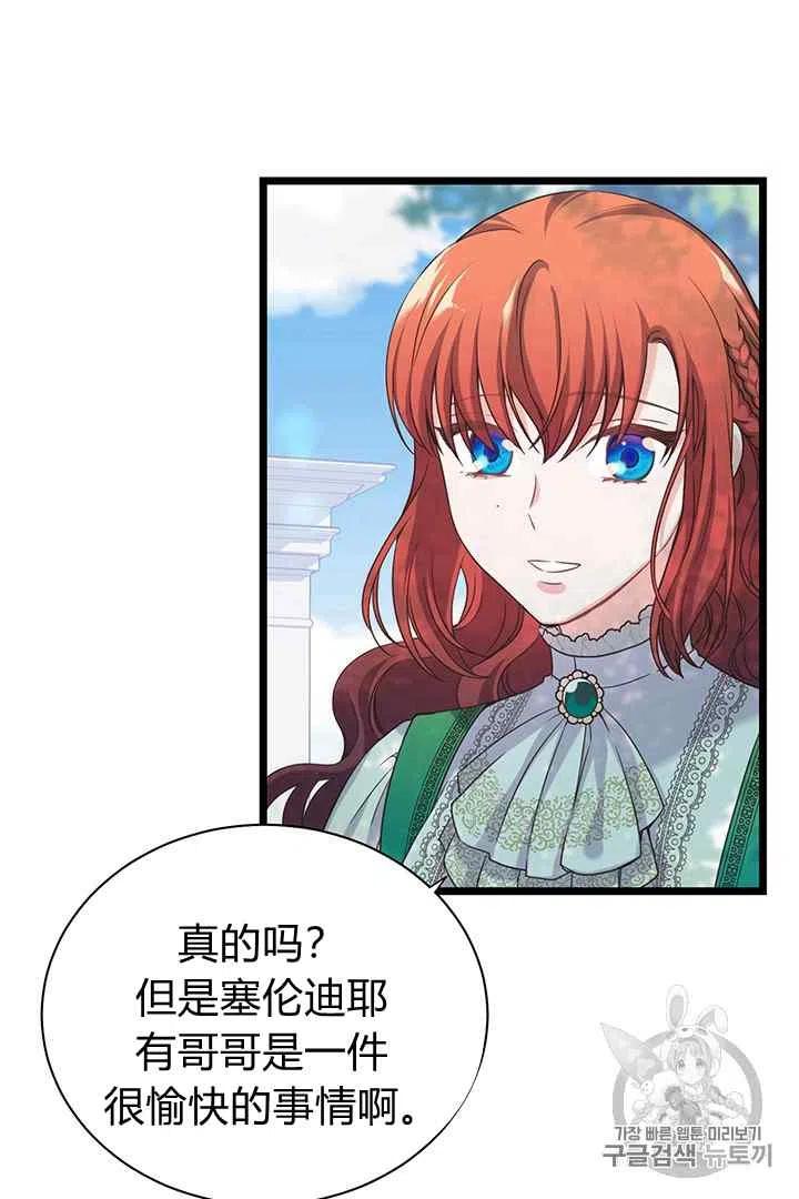 第30话1