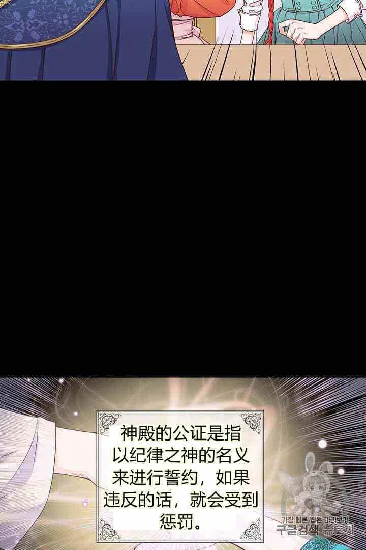 第3话2