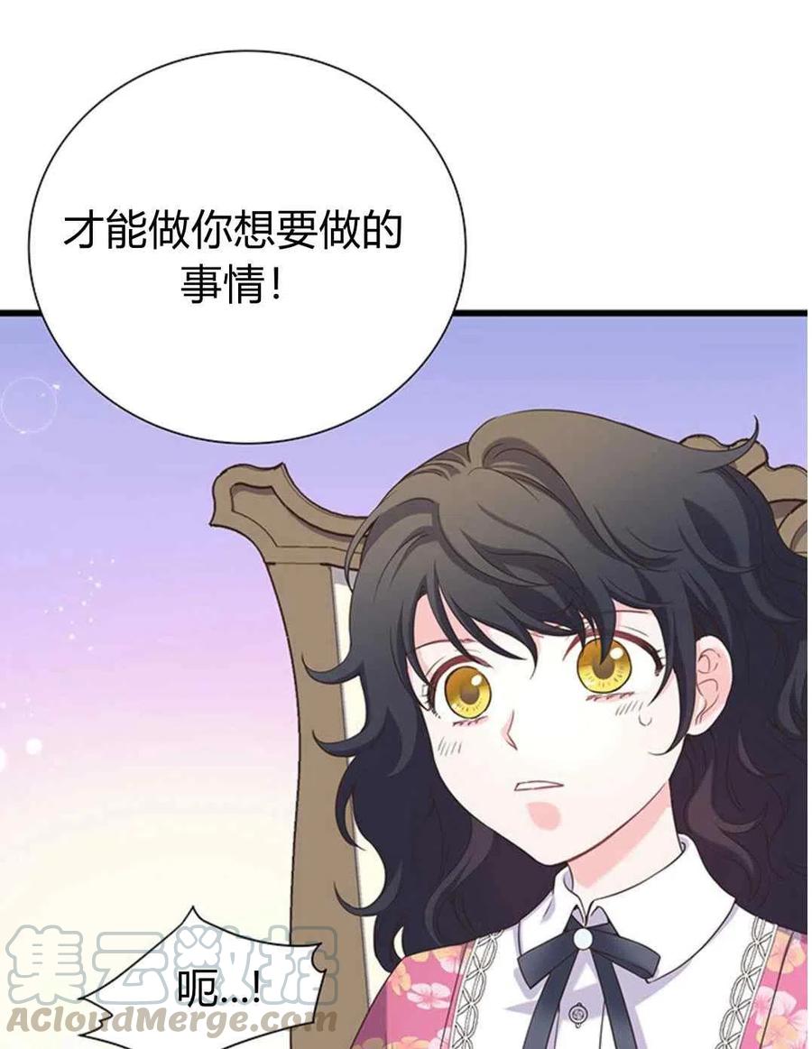 第28话4