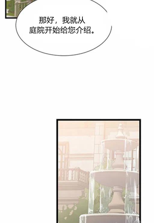 第13话3