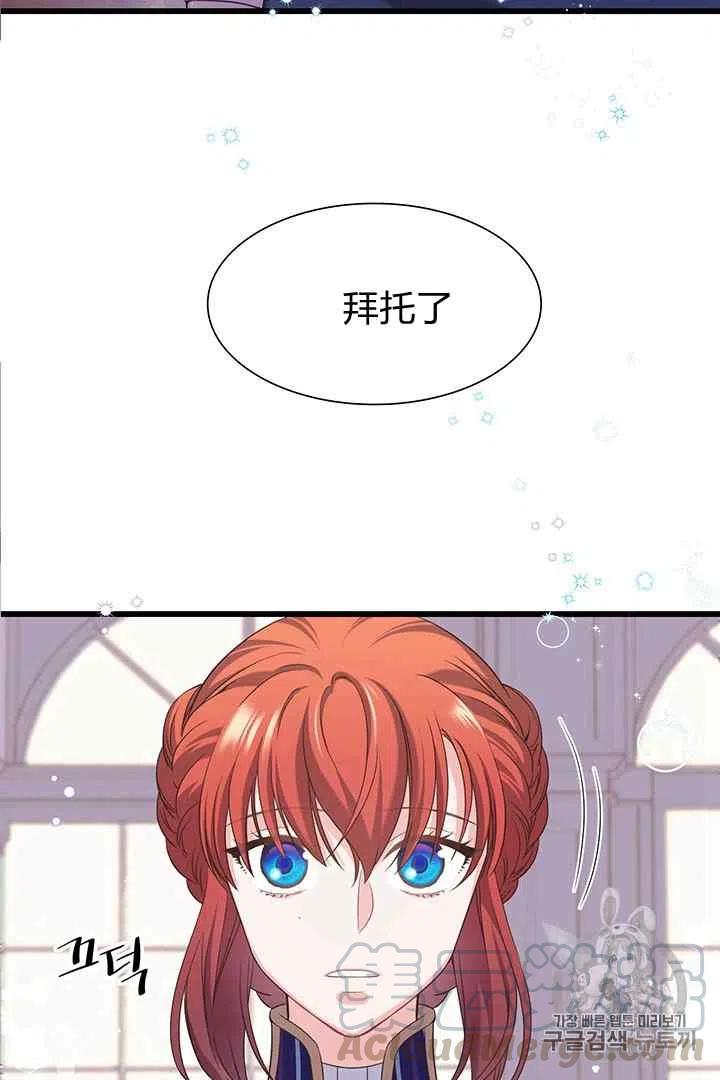 第29话1