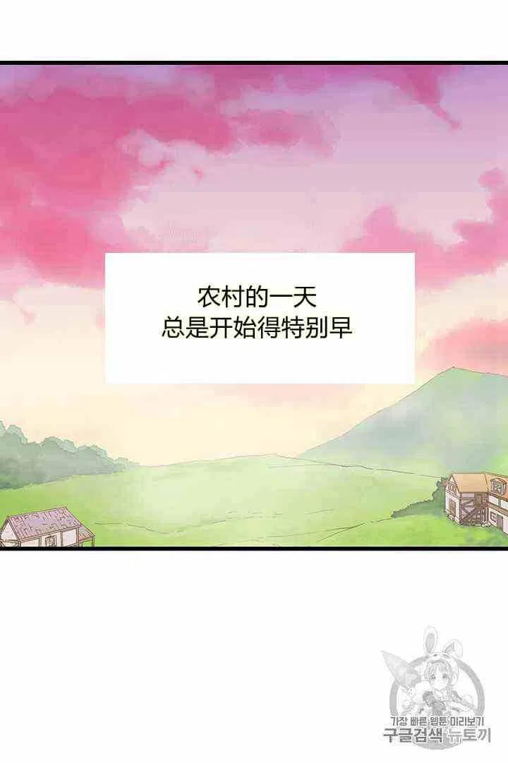 第1话1