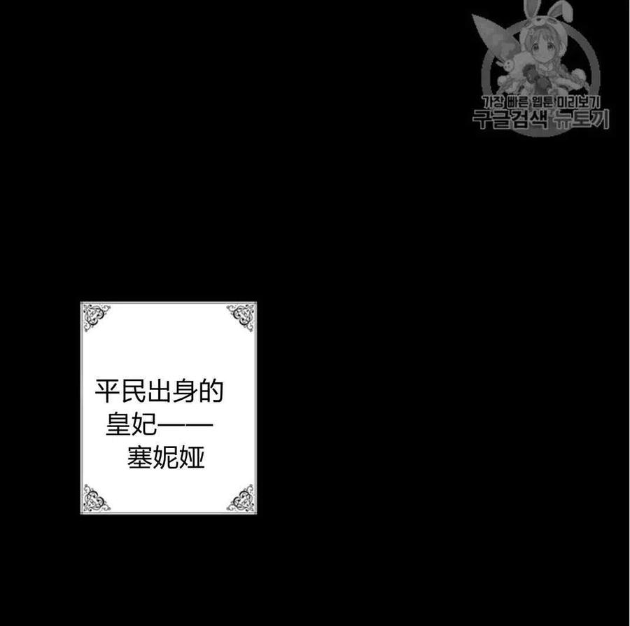 第27话3