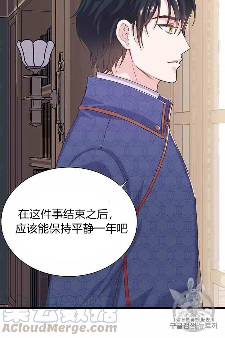 第37话1