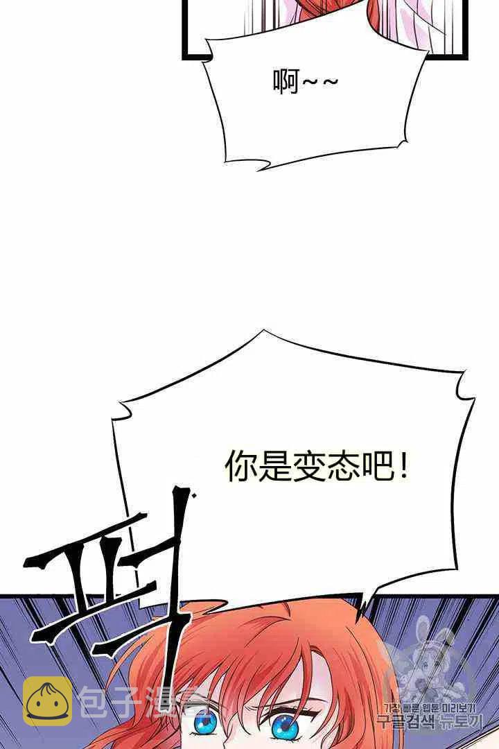第2话4