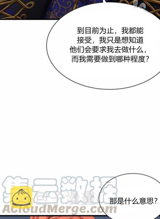 第15话2