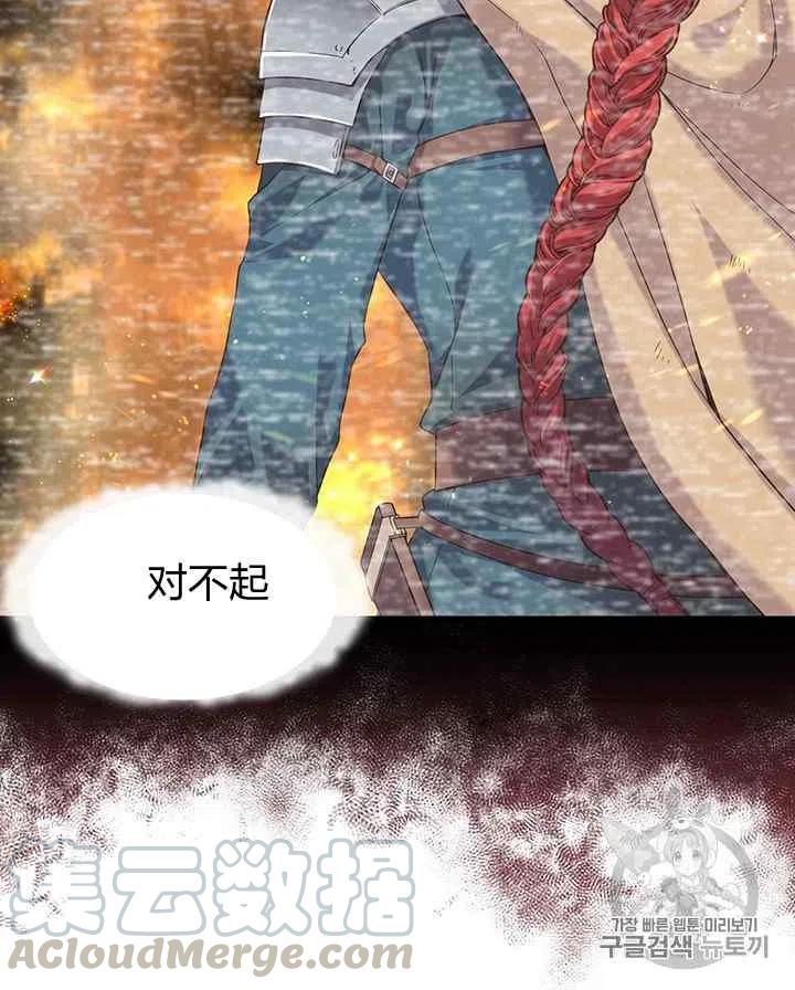 第29话4