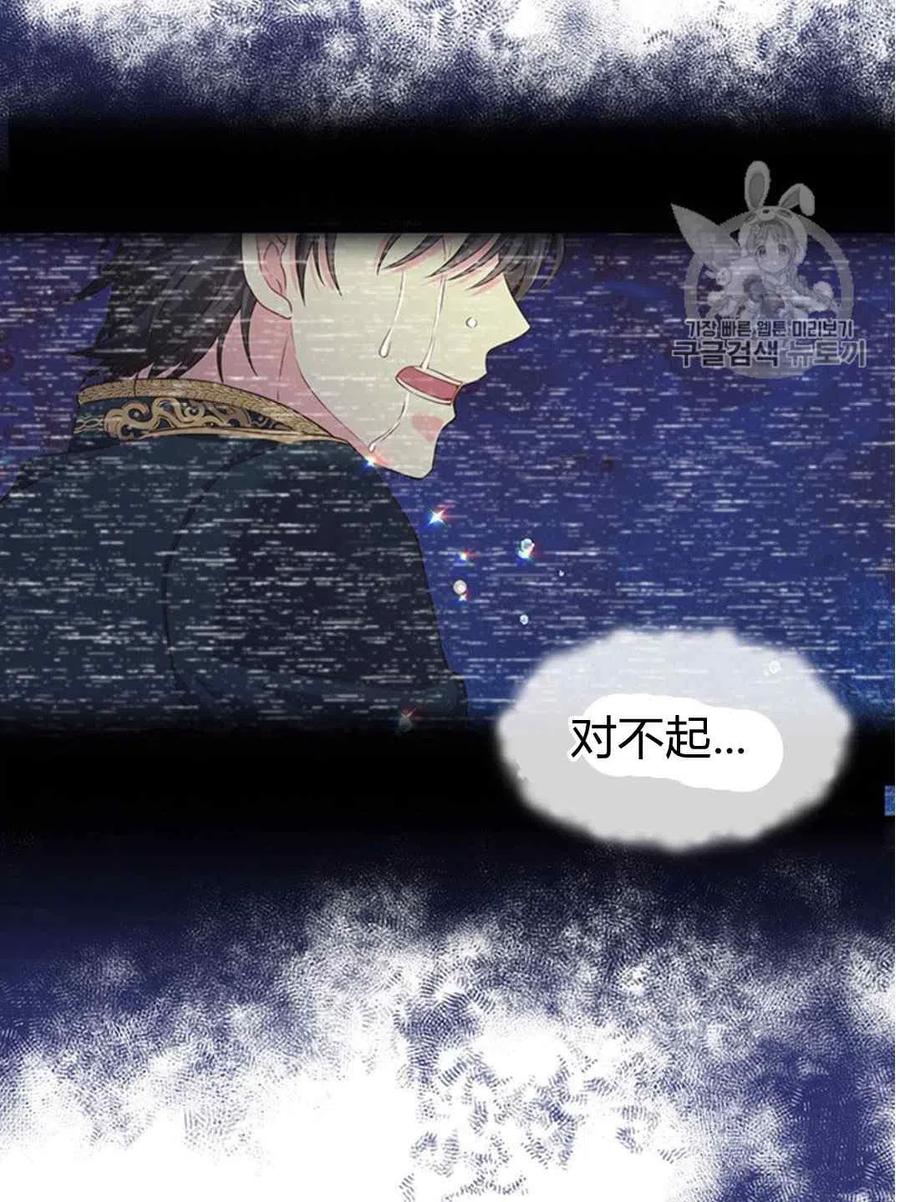 第28话4