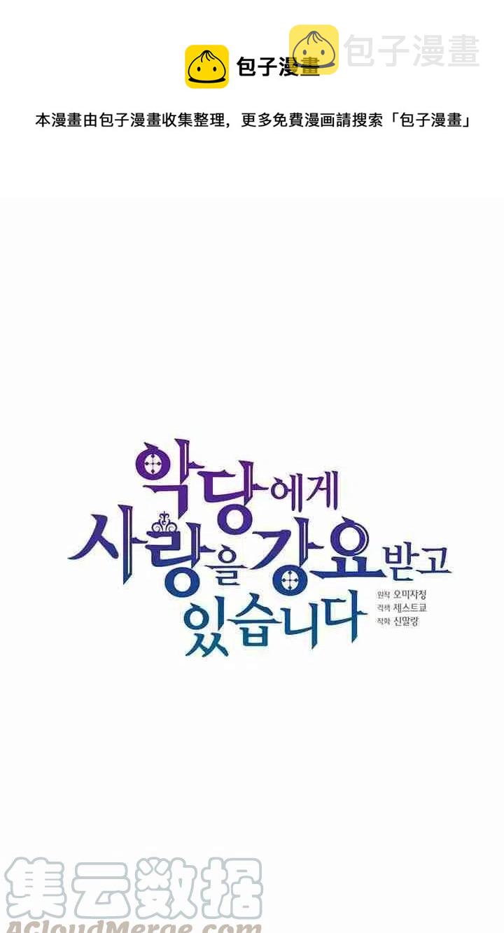 第28话0