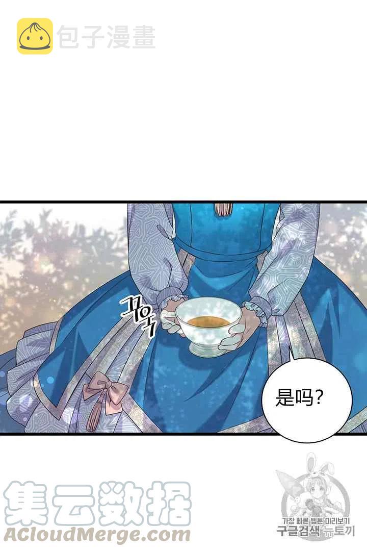 第30话3