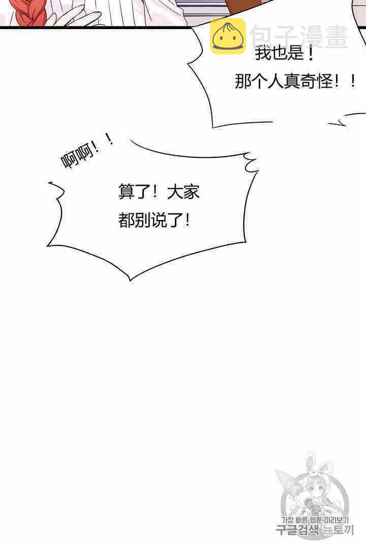 第4话0