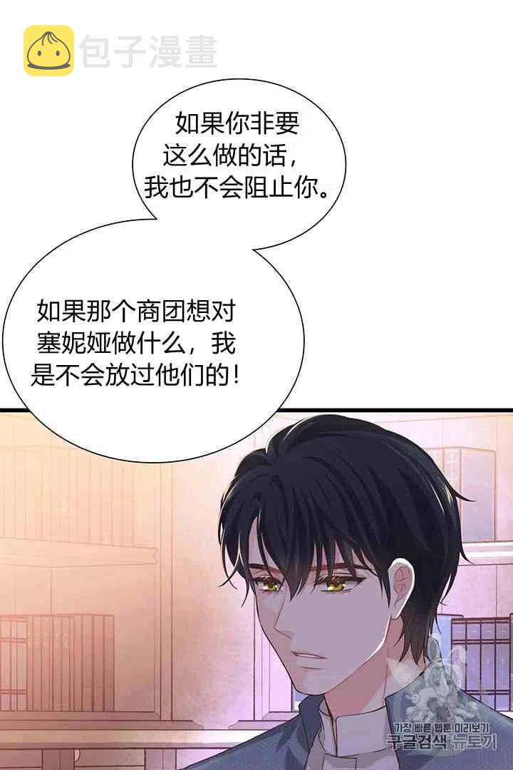 第35话2