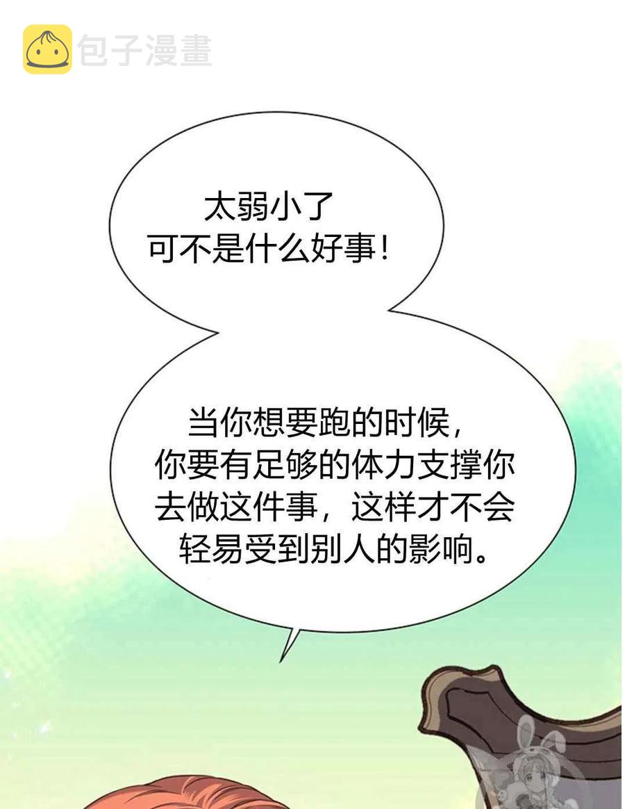 第28话2