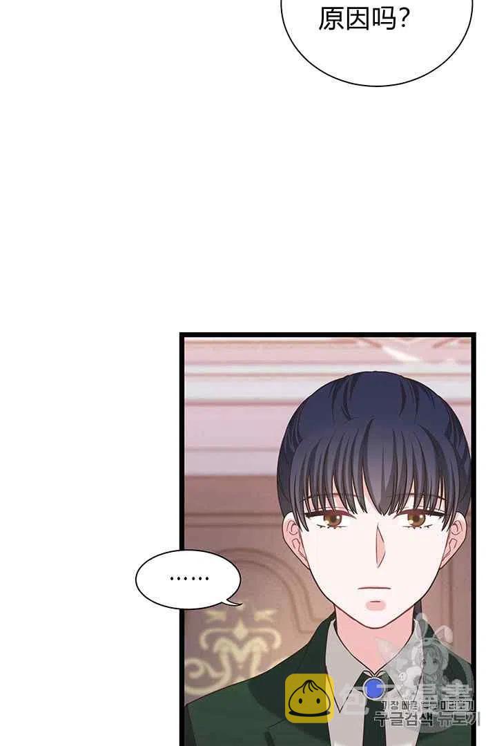 第30话2