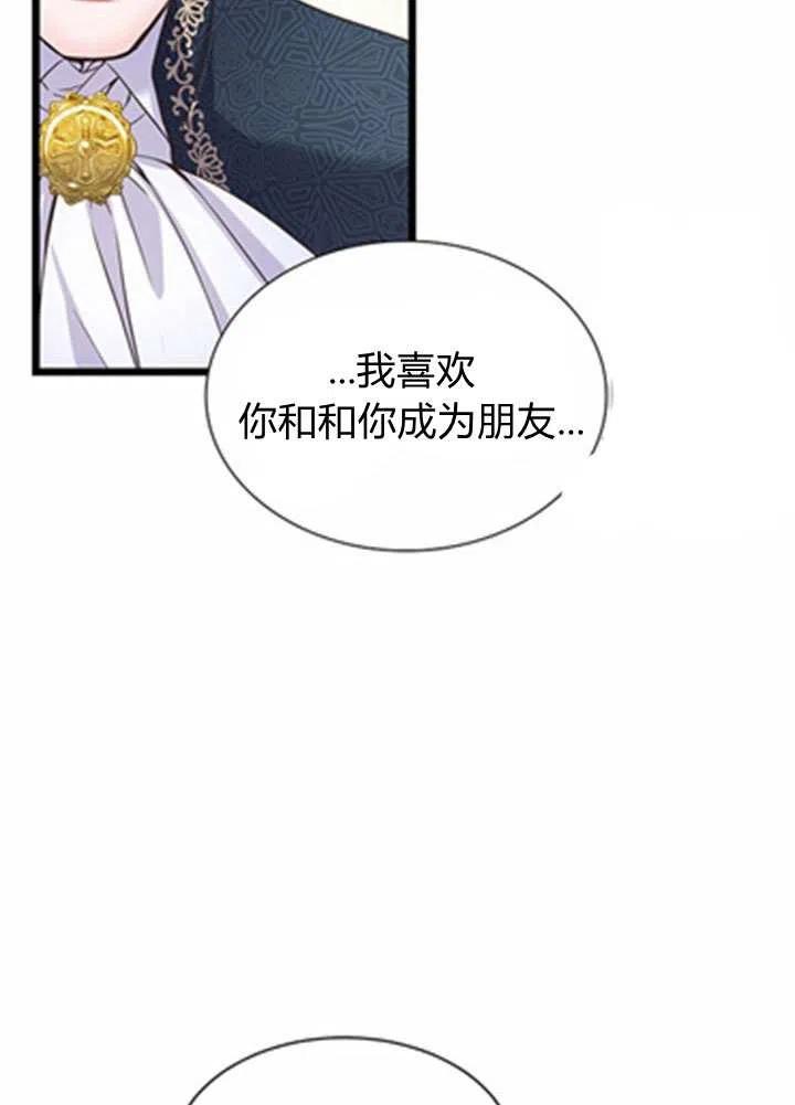 第20话2