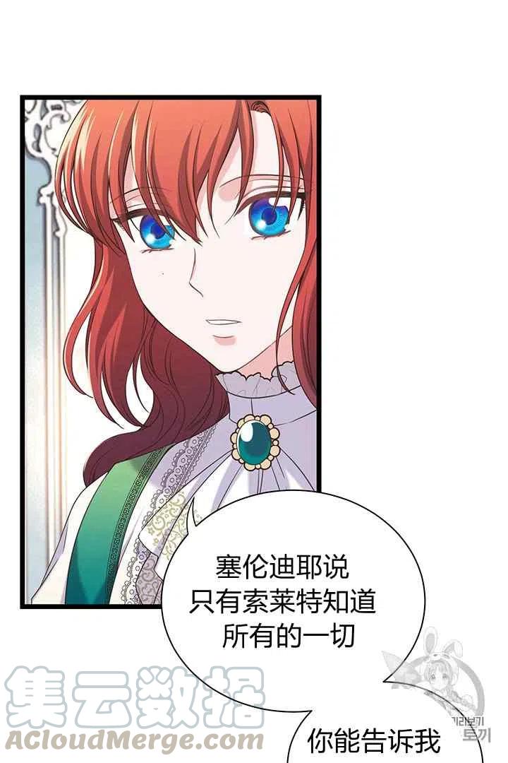 第30话1