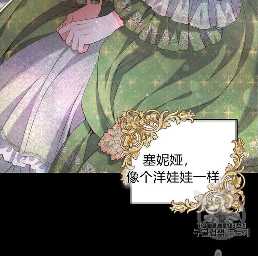 第27话2