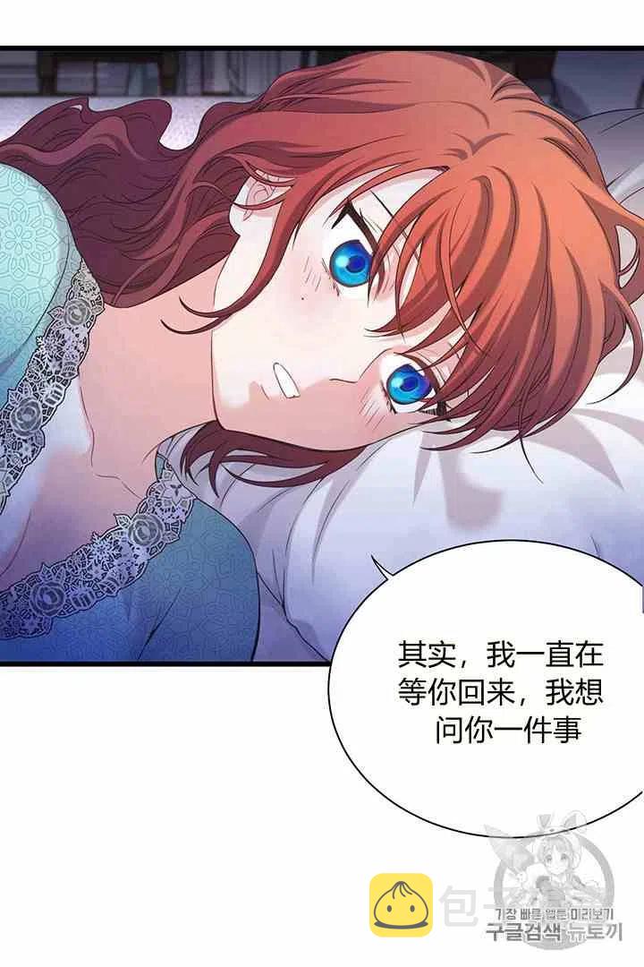 第32话1
