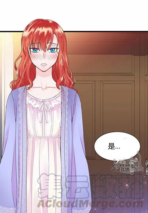 第11话3