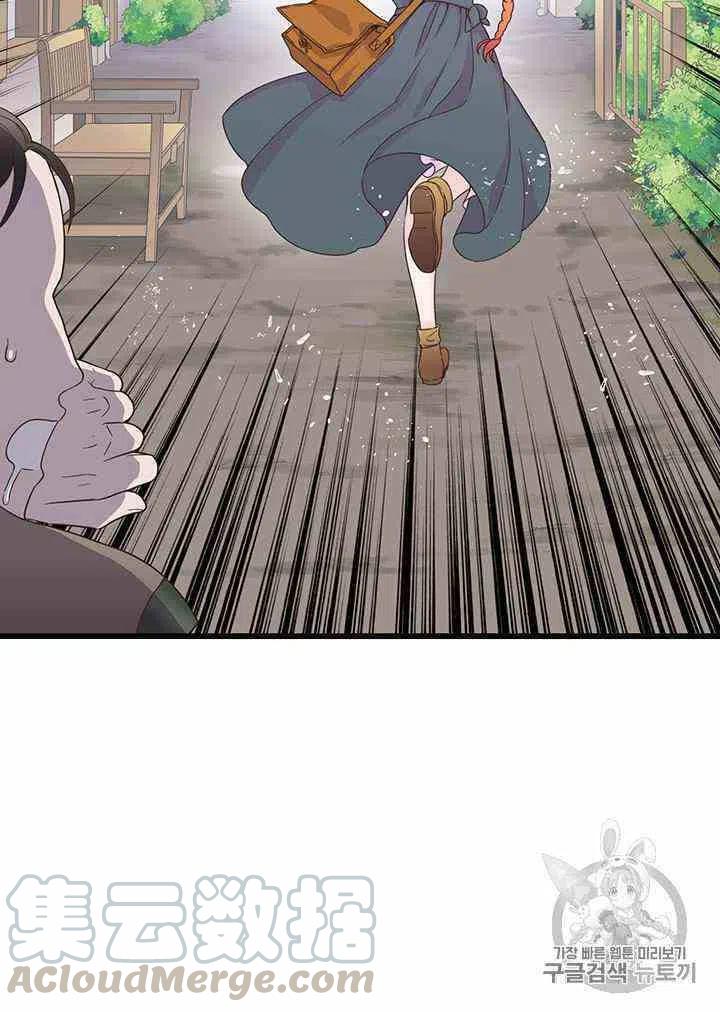 第4话3