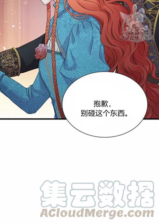 第15话3