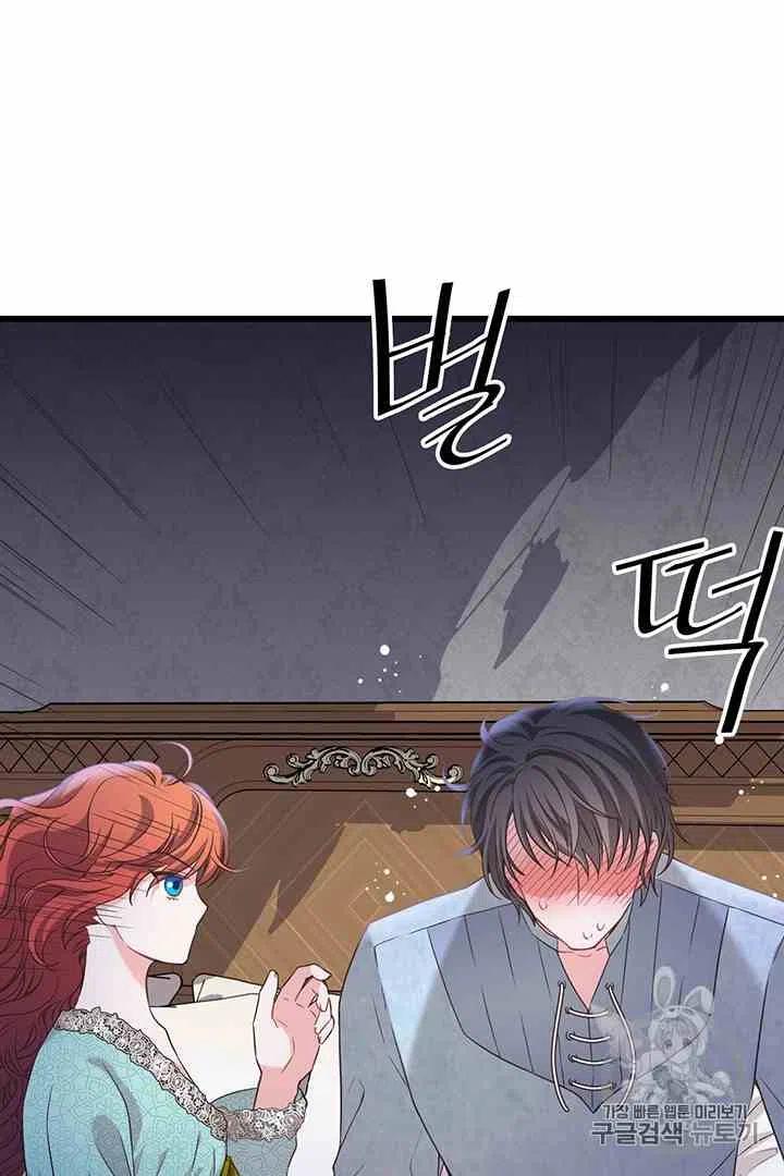 第32话2