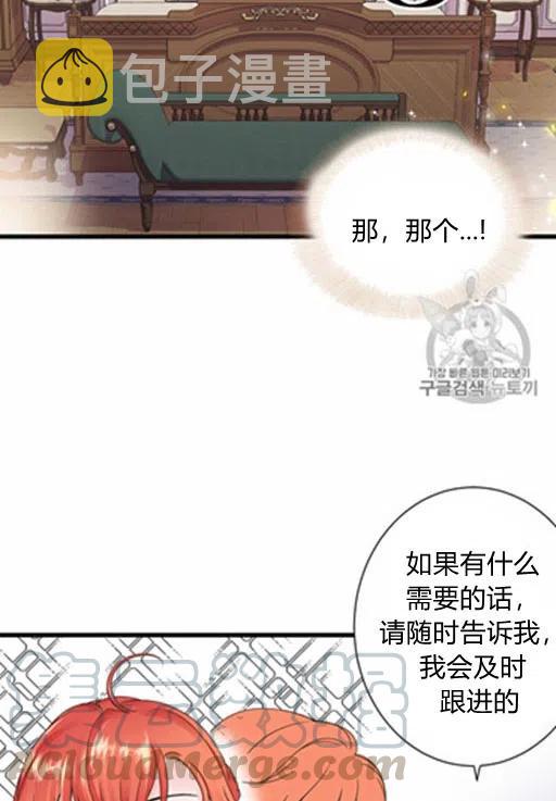 第12话4