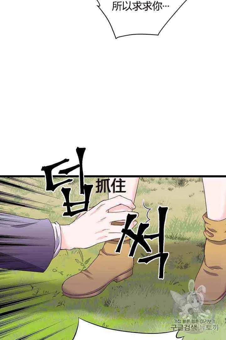 第2话2