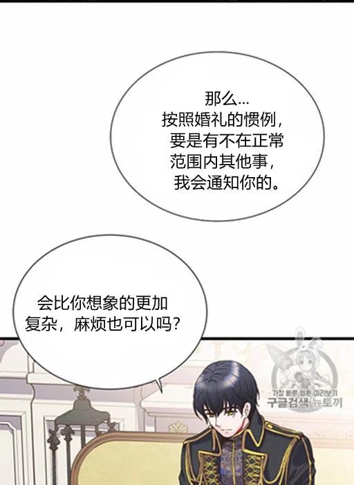 第16话2