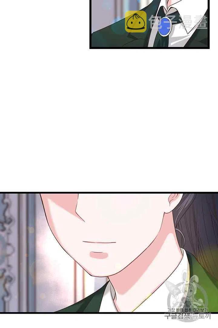 第30话4