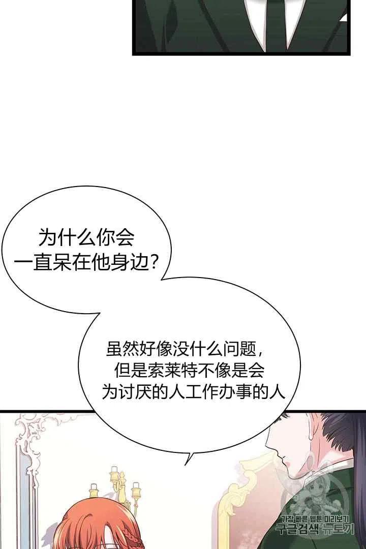 第30话3