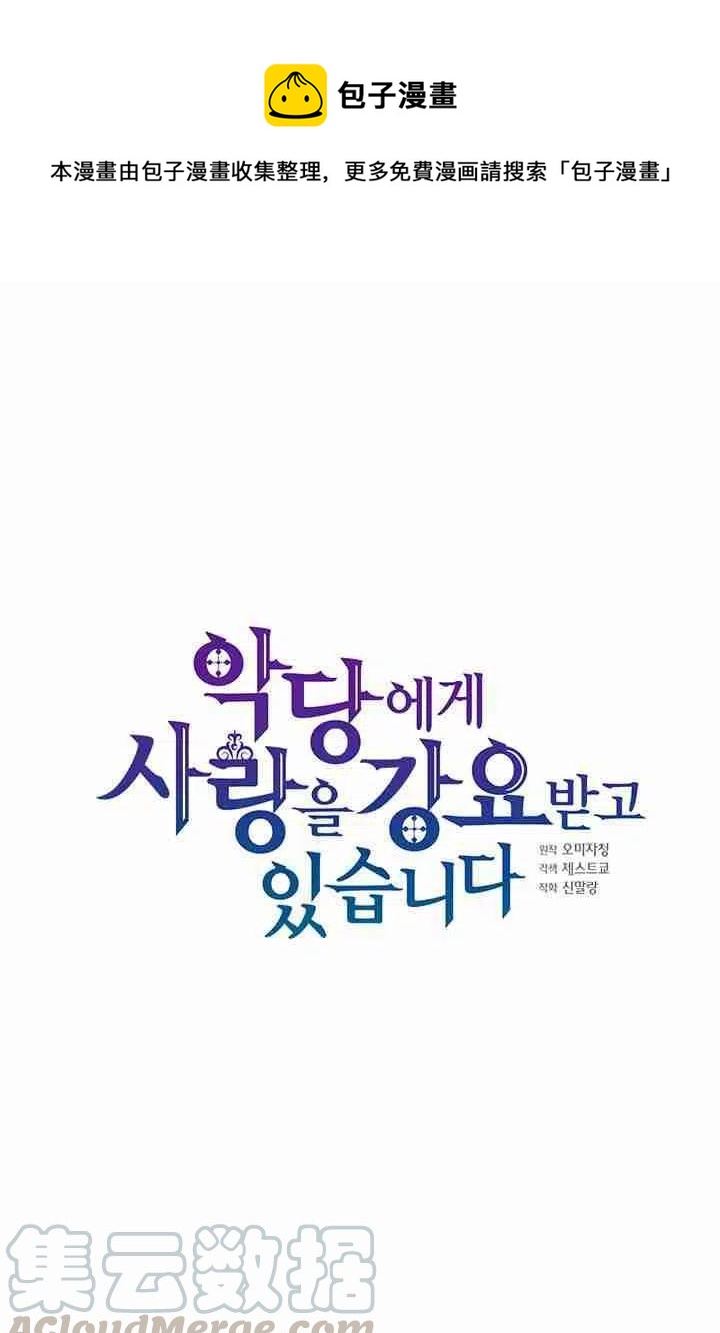 第1话0