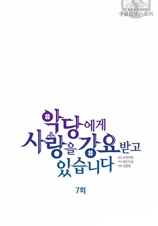 第13话2