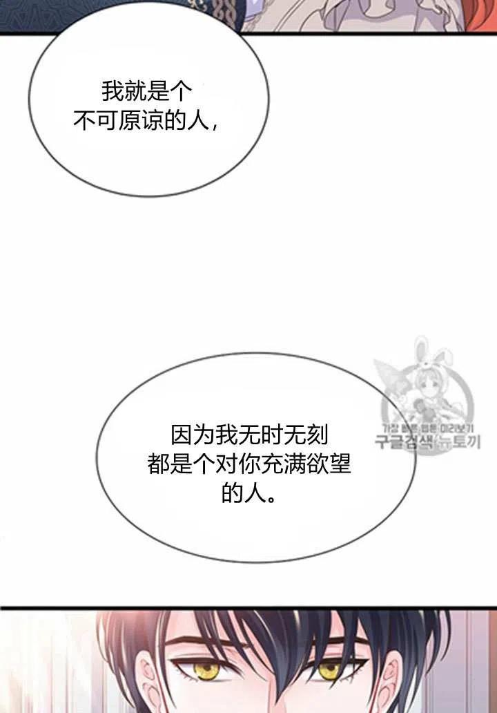 第20话4
