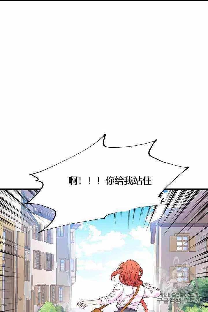 第4话2
