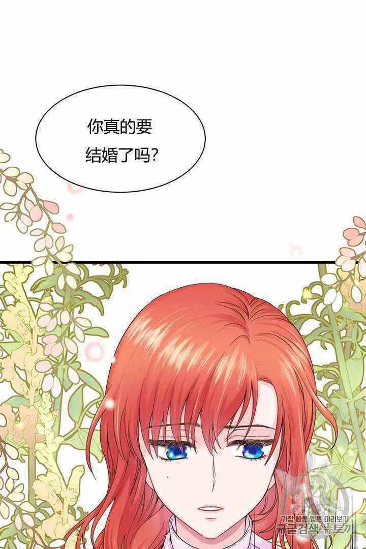 第3话4