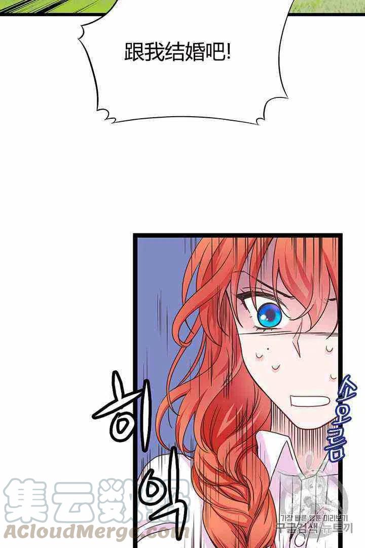 第2话3