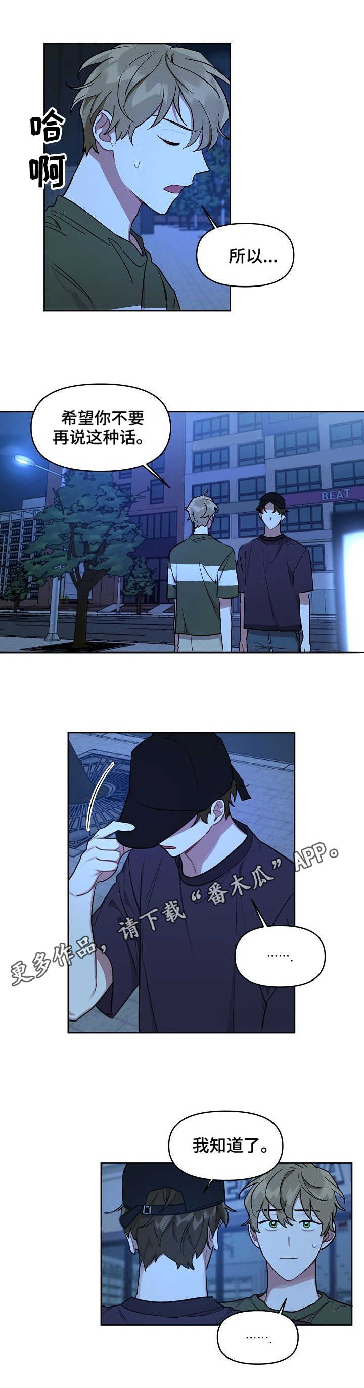 第14章：卑微0