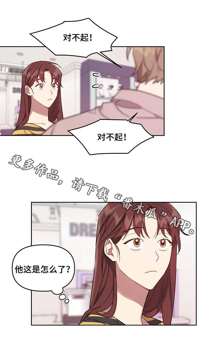 第19章：西餐厅2