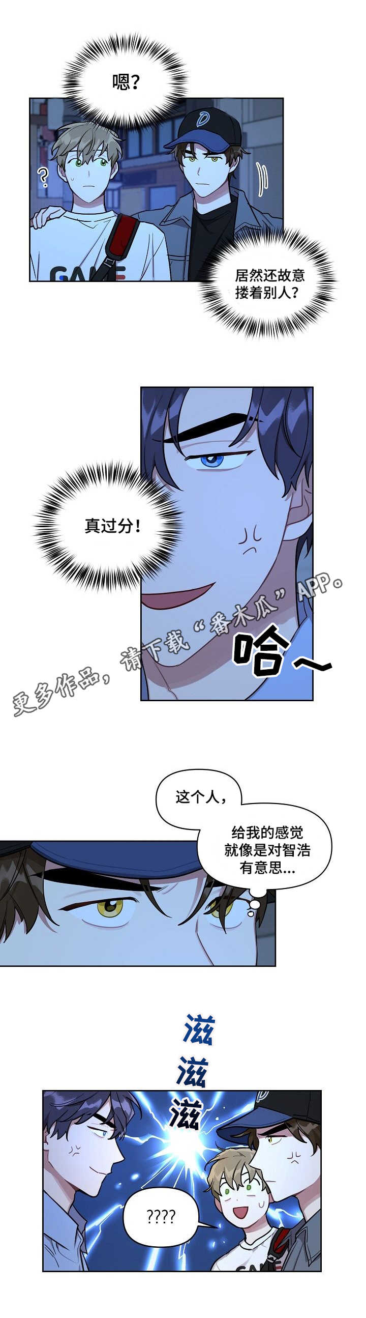 第15章：打听0