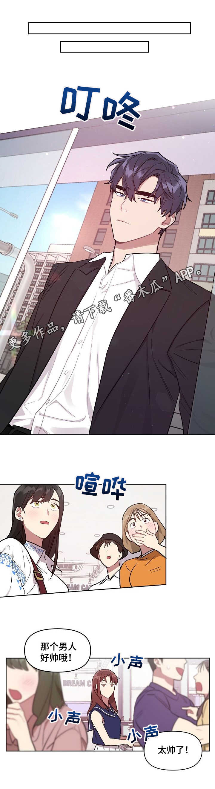 第15章：打听2