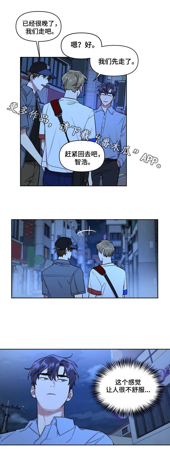 第15章：打听1