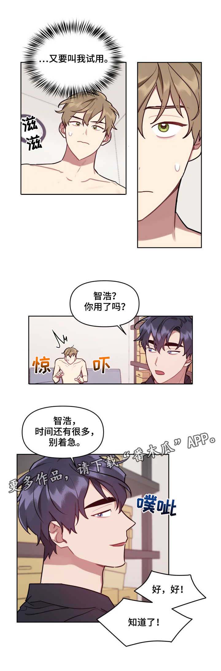 第11章：感受0