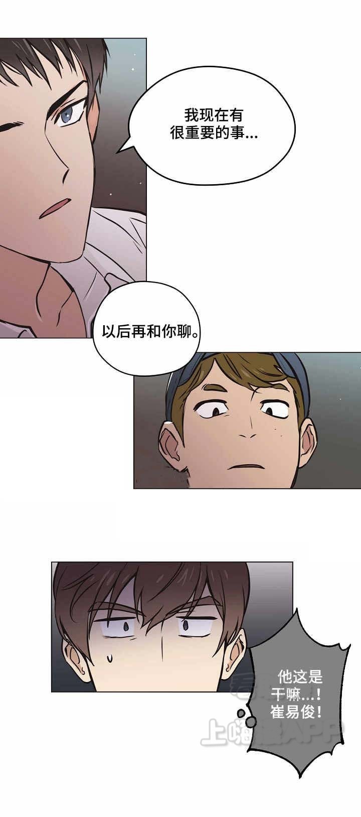 第22话3