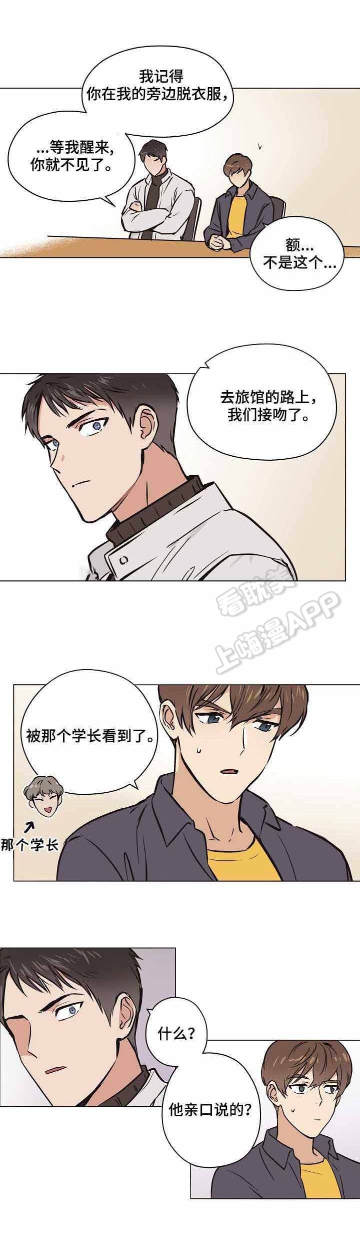 第19话1