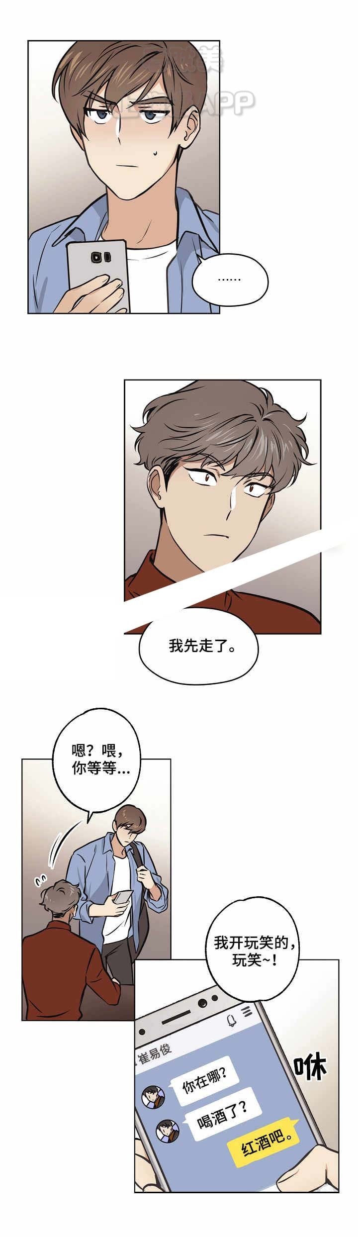 第28话4