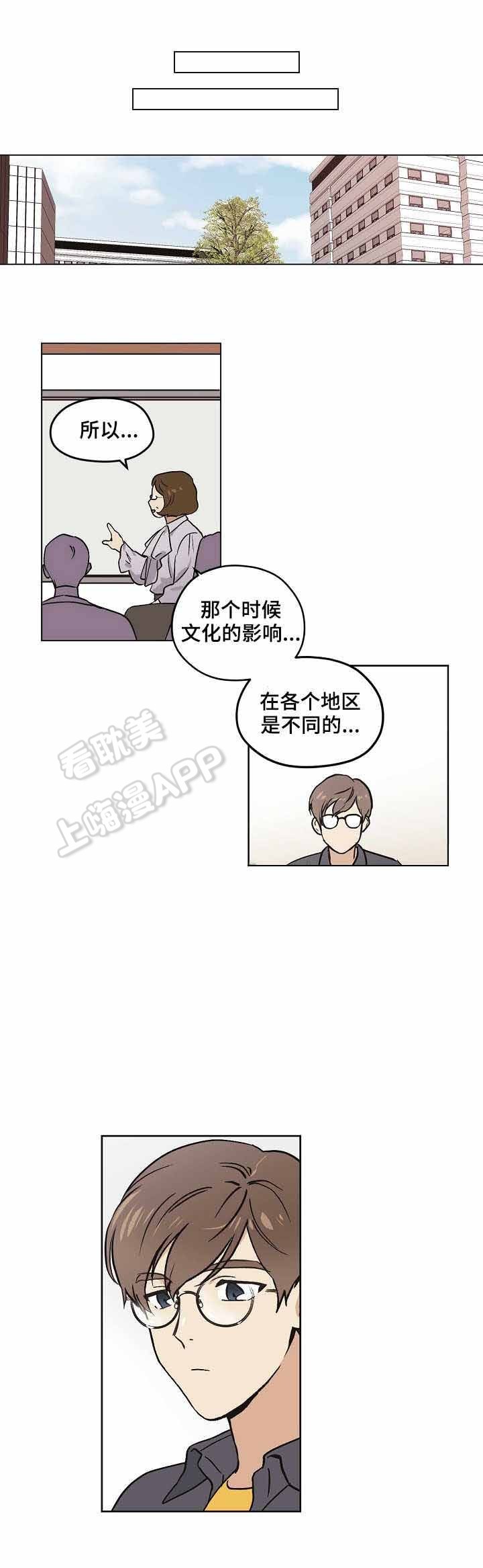 第16话3