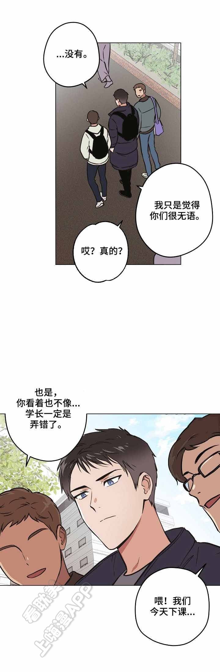 第24话2