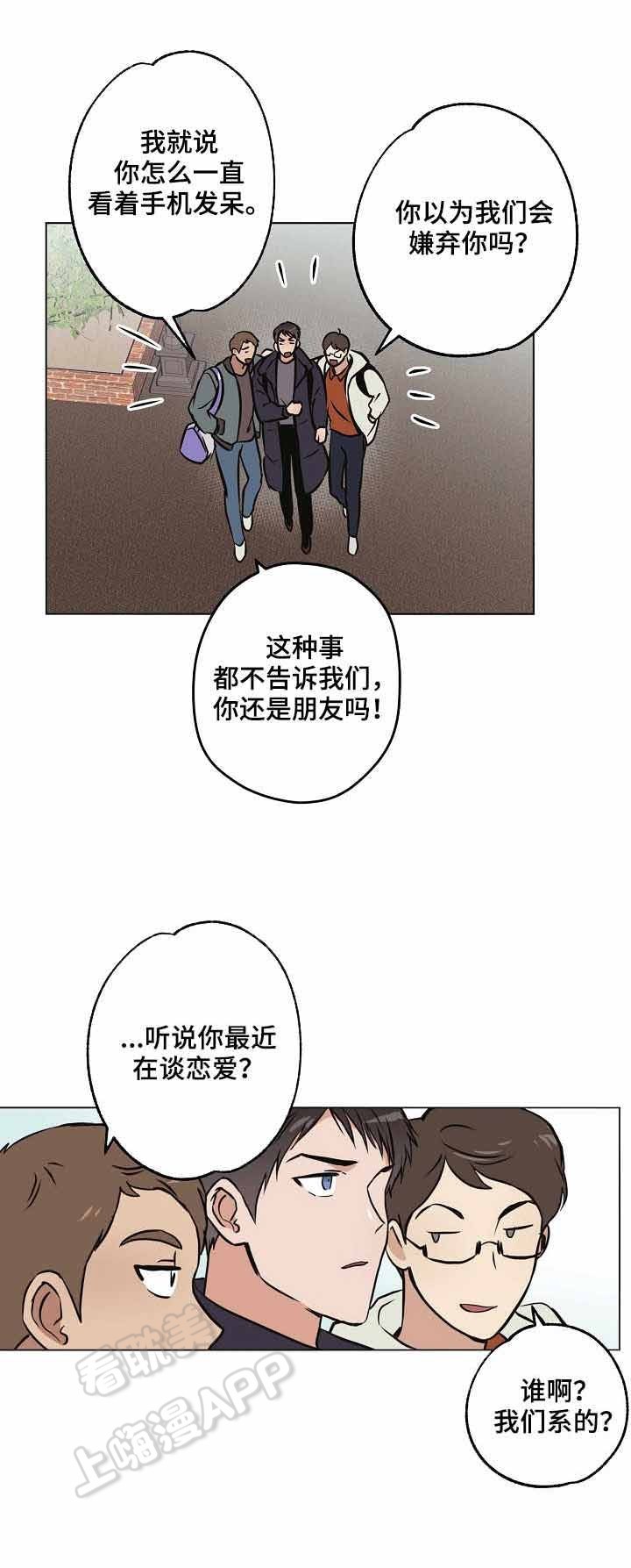 第24话0